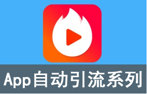 优势一