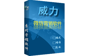 优势二