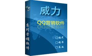 优势三