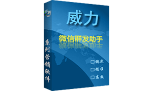 优势二